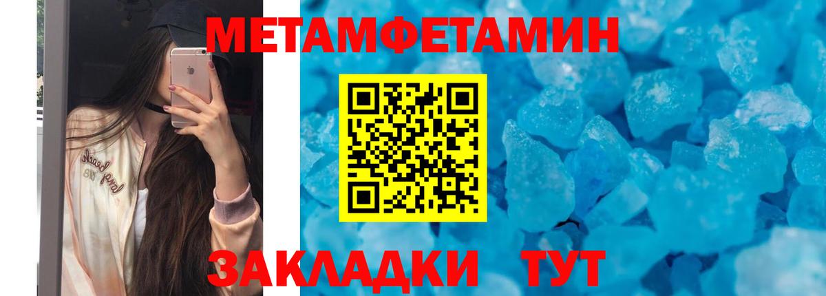 Асбест  Амфетамин  Вход с VPN  АМФЕТАМИН Розовый 