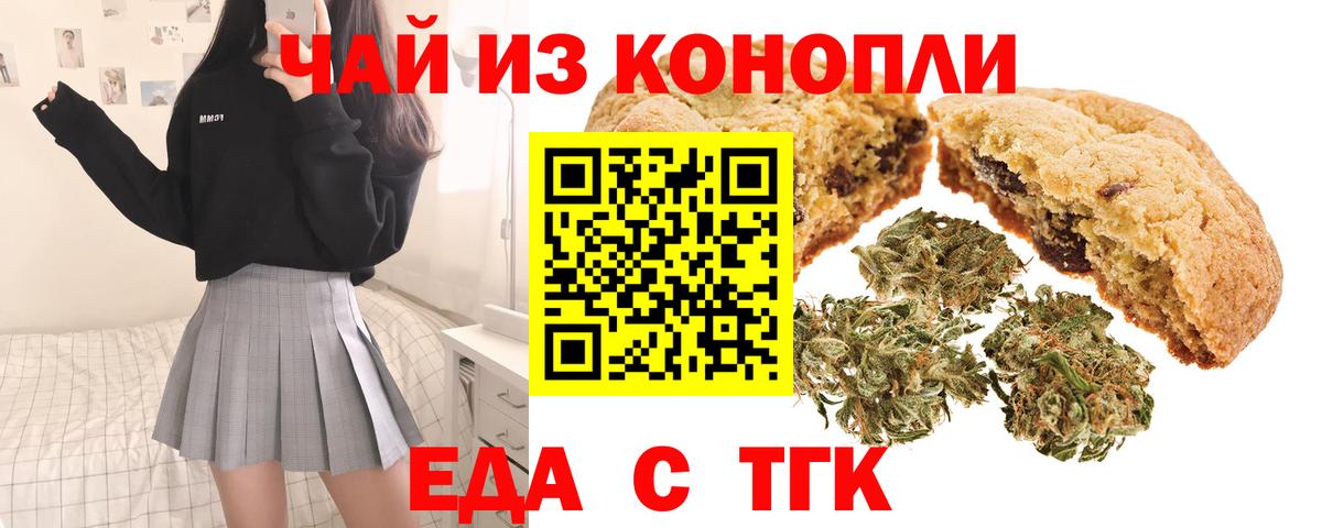 Асбест  Canna-Cookies конопля  Вход с VPN 