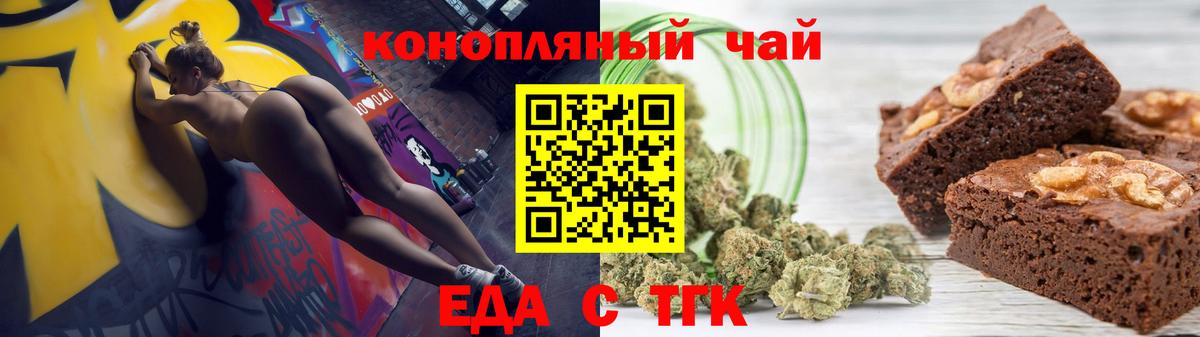 Cannafood конопля Асбест