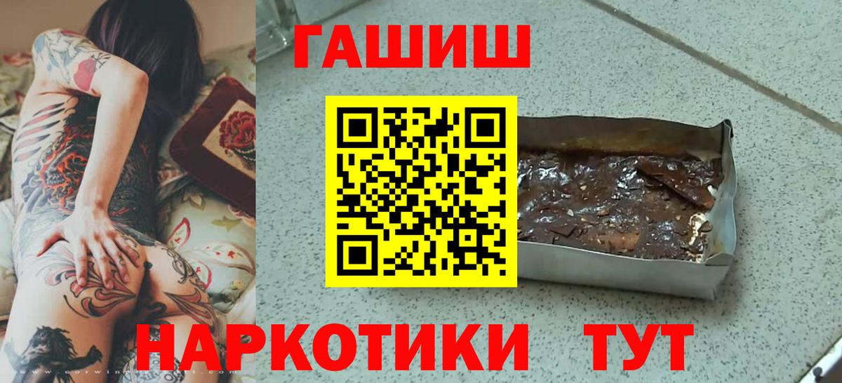 Гашиш хэш Асбест