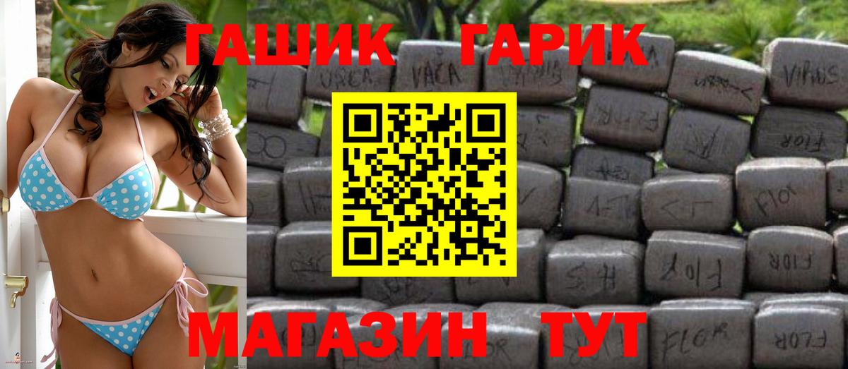Гашиш убойный  ГАШИШ убойный  Гашиш  Асбест  Вход с VPN 