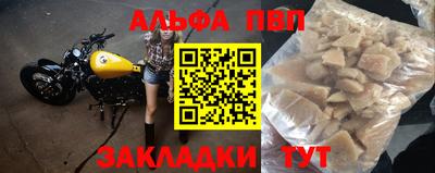 мдпв Бердск