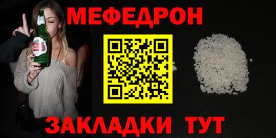 прущие грибы Белорецк