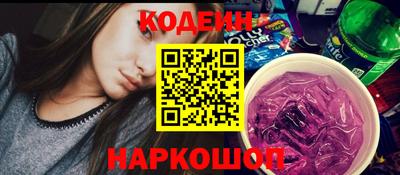 меф Белореченск
