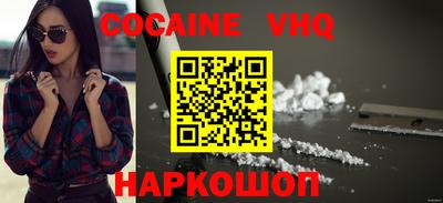 мдпв Бердск