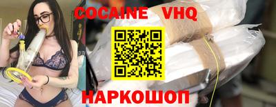 меф Белореченск