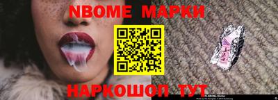 меф Белореченск