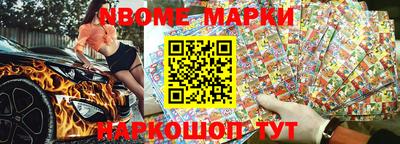 прущие грибы Белорецк