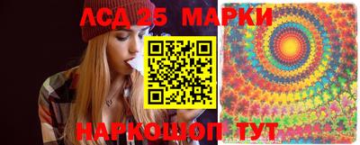 меф Белореченск
