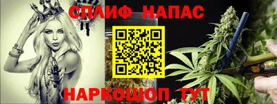меф Белореченск