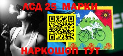 меф Белореченск