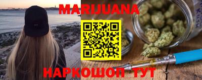 меф Белореченск