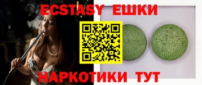 прущие грибы Белорецк