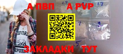 мдпв Бердск