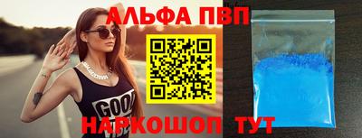 меф Белореченск
