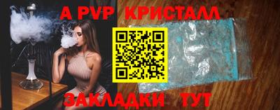 меф Белореченск