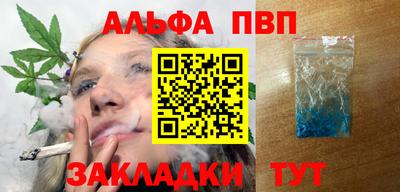 мдпв Бердск