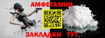 меф Белореченск