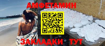 прущие грибы Белорецк