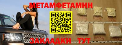прущие грибы Белорецк