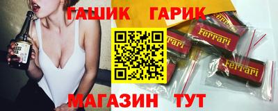 меф Белореченск