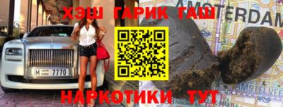прущие грибы Белорецк
