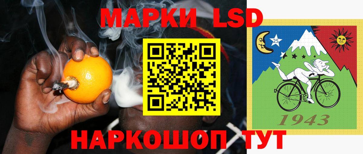 Лсд 25 экстази кислота Асбест