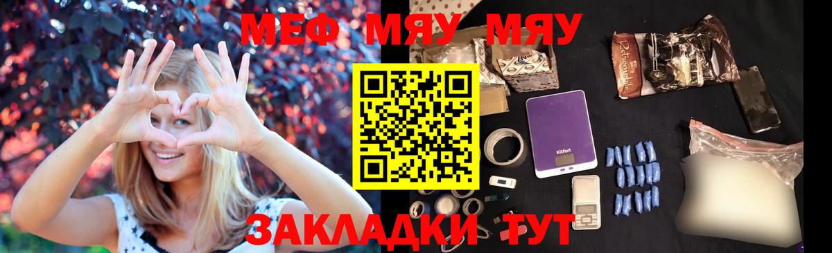 Мефедрон  Асбест