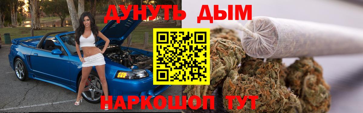 Марихуана гибрид Асбест